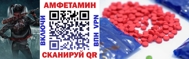 Amphetamine Розовый  купить наркотики сайты  Ижевск 