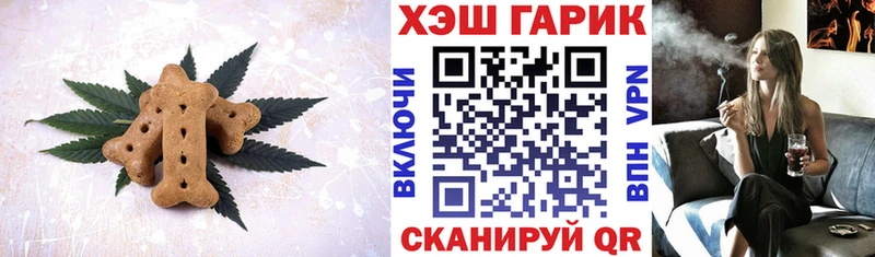 блэк спрут ссылка  Ижевск  Еда ТГК марихуана 