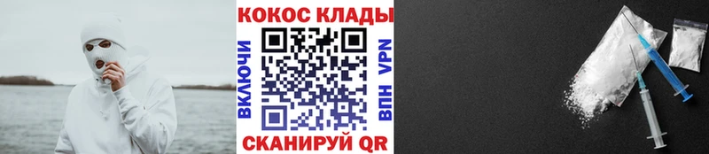 цена   Ижевск  blacksprut как зайти  КОКАИН Fish Scale 