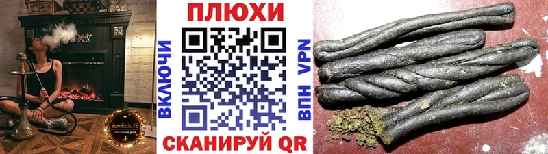ГАШИШ хэш  где можно купить   Ижевск 