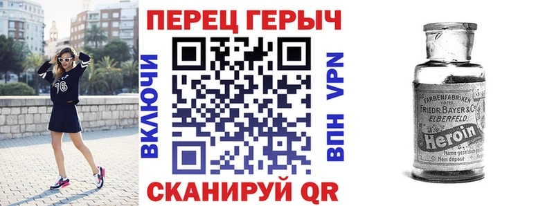 darknet клад  Ижевск  ГЕРОИН хмурый  где купить наркотик 