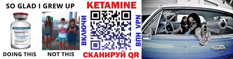 купить закладку Ижевск Кетамин VHQ