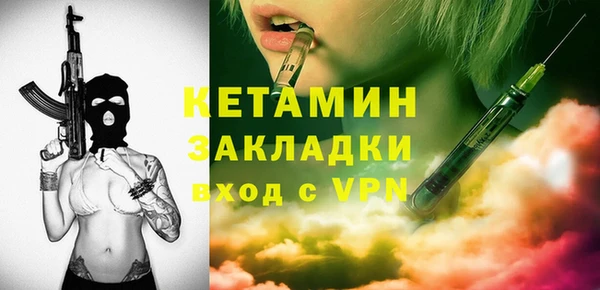 ALPHA-PVP Алексин