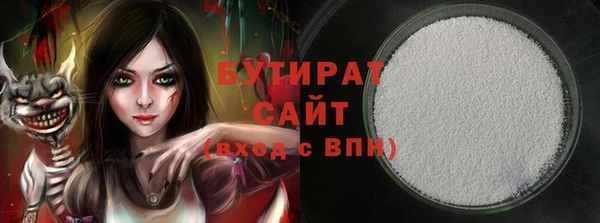 ALPHA-PVP Алексин