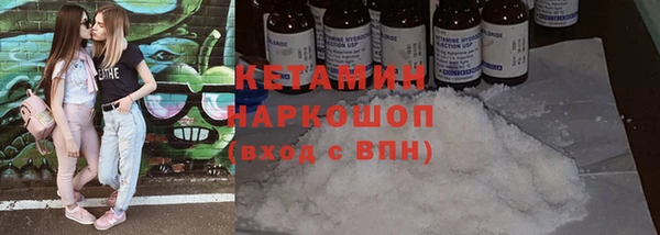ALPHA-PVP Алексин