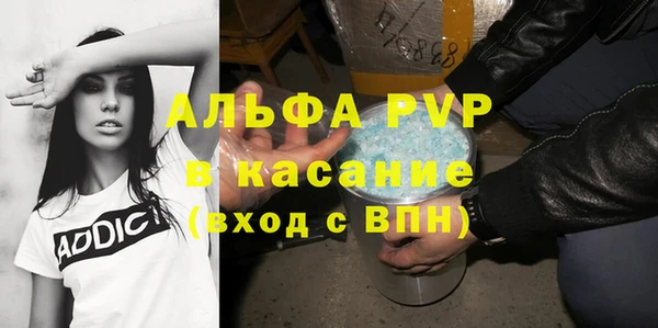 ALPHA-PVP Алексин