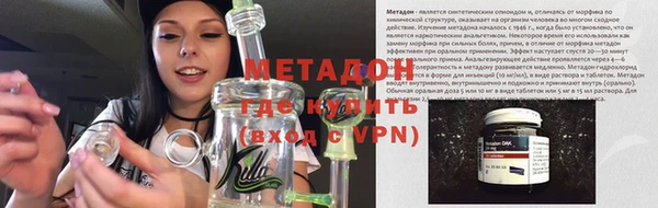 метадон Нефтекумск
