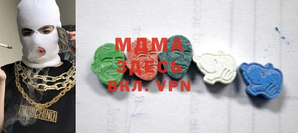 MDMA Premium VHQ Алексеевка