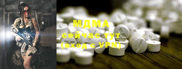 MDMA Premium VHQ Алексеевка