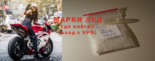 MDMA Premium VHQ Алексеевка