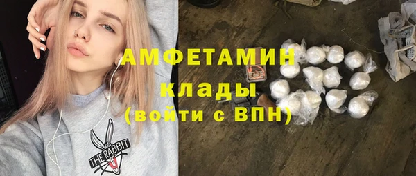 MDMA Premium VHQ Алексеевка