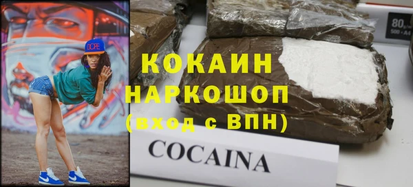 MDMA Premium VHQ Алексеевка