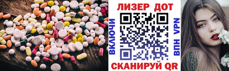 мега зеркало  Ижевск  LSD-25 экстази ecstasy 