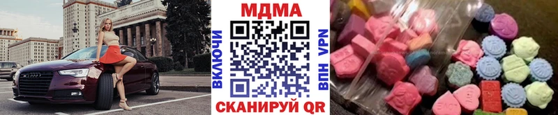 кракен   Ижевск  MDMA кристаллы 