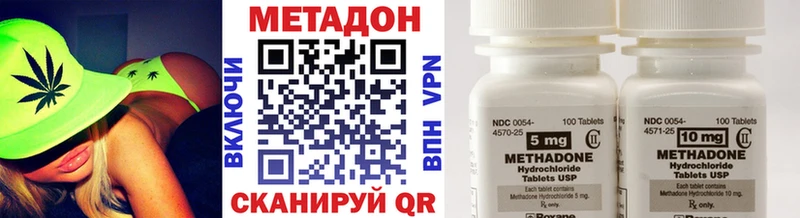 что такое наркотик  гидра ONION  МЕТАДОН кристалл  Ижевск 