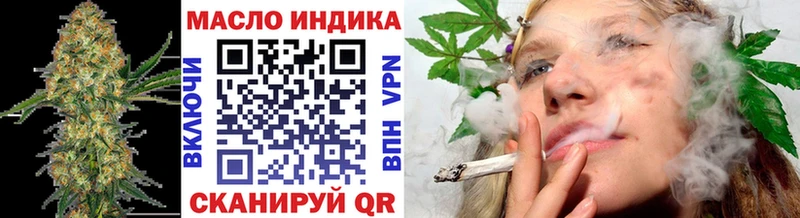 Дистиллят ТГК Wax  Ижевск 